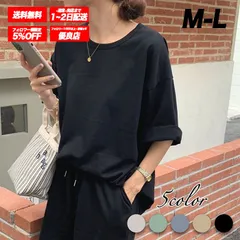 セットアップ レディース Tシャツ パンツ 短パン ゆったり カジュアル ルームウェア 楽ちん 可愛い 上下セット ▲ブラック▲ /全国送料無料/ /限定販売/ /追跡番号付きで安心/ ♢