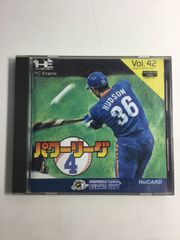 PCエンジン　パワーリーグ4　HuCARD　☆10598