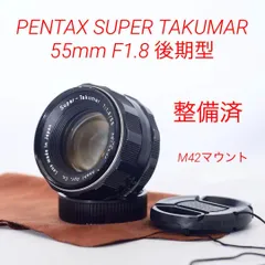 2025年最新】super takumar 後期 f1.8の人気アイテム - メルカリ