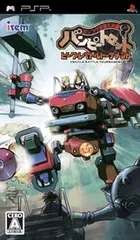 【中古】(未使用･未開封品)ポンコツ浪漫大活劇バンピートロット ビークルバトルトーナメント - PSP