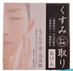 FABIUS ファビウス レガシア プレミアムマスク　パック　5枚×15箱 biruwa-shop28_regaxia0108