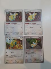 ポケモンカード　ノコッチ　S―105
