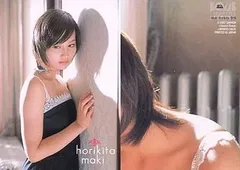 2007 BOMB 堀北真希 コスチュームカード 9枚セット 2025年最新】堀北真希 カードの人気アイテム - メルカリ
