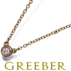 2025年最新】tiffany バイザヤード 0.03の人気アイテム - メルカリ