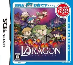 【中古】ニンテンドーDSソフト セブンスドラゴン[お買い得版]