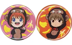 【中古】バッジ・ピンズ 神楽＆沖田総悟 選べるミニ缶バッジセット 「Blu-ray/DVD 銀魂 THE FINAL 完全生産限定版」 ANIPLEX+購入特典