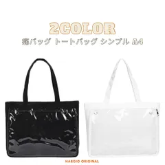 痛バッグ トート 痛バ A4 バック 黒 白 ブラック ホワイト シンプル レディース メンズ 缶バッジ キーホルダー 帆布 透明 おしゃれ かわいい 人気 推し活 プレゼント 学校 トレンド #のサムネイル