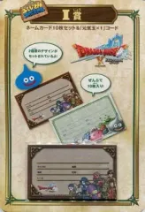 【中古】紙製品(キャラクター) メタルスライム/女性種族 ネームカード10枚セット 「ドラゴンクエストふくびき所スペシャル ～ドラゴンクエストX お宝まんさい!編～」 I賞
