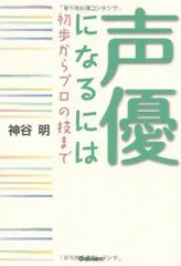 2024年最新】声優 神谷明の人気アイテム - メルカリ