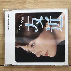 TETORA me me CD - メルカリ