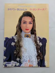 2025年最新】CANTATE カンタータの人気アイテム - メルカリ 2025年最新】CANTATE カンタータの人気アイテム - メルカリ