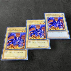 【ARS10】二頭を持つキングレックス バンダイ版 東映版 Amazon.co.jp: 遊戯王カード 二頭を持つキング・レックス TP19