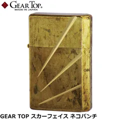 2023年最新】gear top ライターの人気アイテム - メルカリ