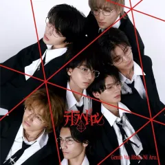 【中古】邦楽CD 原因は自分にある。 / テトラへドロン[Blu-ray付創造盤]