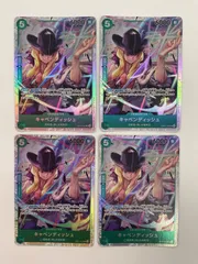 079[PK]Y544(カード) キャベンディッシュ　EB01-012　SR ４枚組 目立った傷や汚れなし 1/0出品