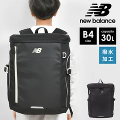 リュック New Balance ニューバランス 通学 大容量 男子 女子 中学生 高校生 メンズ レディース ボックス スクエア 30L 小学生 男の子 女の子 LAB55678 スクールリュック バックパック 撥水