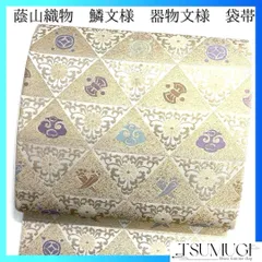 2025年最新】帯鱗文様の人気アイテム - メルカリ