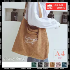キャンバスバッグ レディース 刺しゅう ショルダーバッグ 2way 大容量 コーデュロイ バッグ 手提げ かばん 斜めがけ ショルダーベルト付き トートバッグ シンプル 女性らしい 抜群の収納力 通勤 通学 デート 小旅行 マチあり CHBAIJ-001