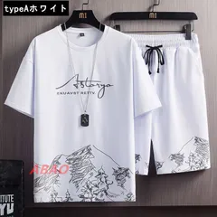 【新商品が大人気です！】上下セット メンズ  セットアップ クルーネック アップジャージ  ジャージ上下 半袖 Tシャツ ショートパンツ ショーツ  カジュアル ルームウェア 部屋着 トップス ズボン 新作 おしゃれ 夏