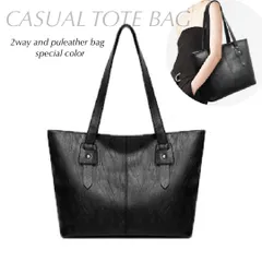 トートバッグ トート ショルダーバッグ ショルダー 肩掛けバッグ フェイクレザー PUレザー ブラック スーツ 肩掛け 手提げ シンプル お出かけ レザー調 オシャレ 無地 合成皮革 軽量 大き目 A4 レディース メンズ カジュアル 女性 内ポケット付き