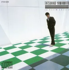 2025年最新】太陽がいっぱい 山本達彦の人気アイテム - メルカリ