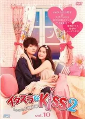 イタズラなKiss Love in TOKYO
