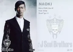 【中古】キャラカード [単品] NAOTO(三代目 J Soul Brothers) アーティストフォトカード 「CD Best Friend’s Girl 初回限定盤」 封入特典