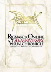 【中古】アニメムック ≪PC・スマホゲーム書籍≫ ラグナロクオンライン 10thアニバーサリービジュアルクロニクル