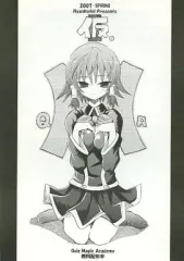 【中古】男性向一般同人誌 ≪QMA≫ 仮。 / くろがねぎん / 猫娘亭