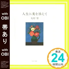 小杉小二郎、イブリィーの陸橋、希少な画集より、新品高級額・額装付 小杉小二郎、イブリィーの陸橋、希少な画集より、新品高級額