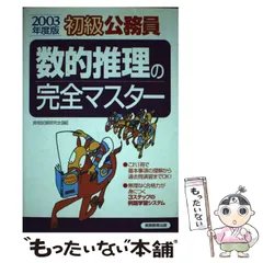 2024年最新】文章 初級の人気アイテム - メルカリ