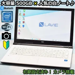 2024年最新】Lavi windows11の人気アイテム - メルカリ