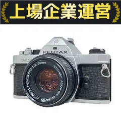 MX76U　 ASAHI PENTAX MX 並級+品 一部保証 2025年最新】pentax mxの人気アイテム - メルカリ