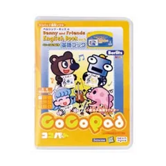 2025年最新】CocoPadの人気アイテム - メルカリ