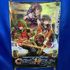 2025年最新】beatmania iidx ポスターの人気アイテム - メルカリ