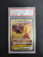 オリジンパルキアvstar ur PSA10 - メルカリ