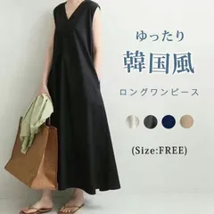 ロングワンピース シャツワンピース レディース vネック  ワンピース 40代 50代 ロング 無地 韓国風 ゆったり 通勤 カジュアル chaoliu44