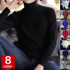 ニット メンズ セーター タートルネック 無地 ハイネック ニットセーター 秋物 長袖 カラー シンプル セーター きれいめ m5Qa434