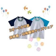 とととろ様専用