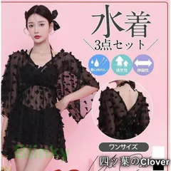 【美品・未使用新品】水着 レディース 体型カバー 半袖 ラッシュガード 3点セット タンキニ リゾート フィットネス スポーツ セパレート ビーチ プール ジム スイムウェア