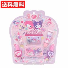 サンリオ マイメロディ & クロミ キラキラメイクアップセット キッズコスメ リップ ネイル アイシャドウ おしゃれ遊び【s】