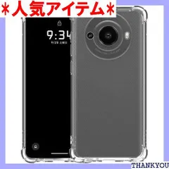 2025年最新】LEITZ PHONE 1 ケースの人気アイテム - メルカリ 2025年最新】LEITZ PHONE 1 ケースの人気アイテム - メルカリ