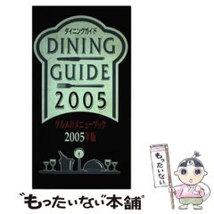 中古】 降りしきる （講談社文庫） / 北原 亜以子 / 講談社 - メルカリ