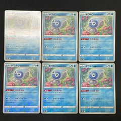 ポケモンカードゲーム ポワルン あまみずのすがた ミラー てんきよみ レインシャワー 6枚 s8b ポケモンカード TKP