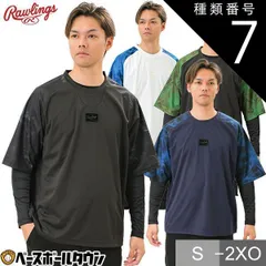 【新品未使用】種類7:ブラック/オリーブ(B/OL)/2XO 野球 Tシャツ レイヤーシャツ 半袖 丸首 大人 ローリングス HYPER FIELD ショートスリーブレイヤー スポーツウェア おしゃれ かっこいい AOS14HF01S