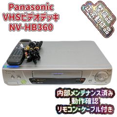 ビデオデッキ　Panasonic T08744000 【整備品】 Panasonic パナソニック ビデオデッキ VHS