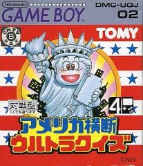 ソフトなし アメリカ横断ウルトラクイズ4 - メルカリ