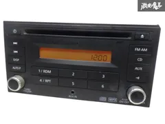 日産フィガロ 希少 純正オーディオ ラジオ.CD.カセット動作確認済み 日産フィガロ 希少 純正オーディオ ラジオ.CD.カセット動作確認