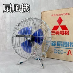 2025年最新】扇風機・サーキュレーターの人気アイテム - メルカリ