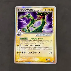 ポケモンカード　デルタ種　キラ　ブラッキー　サンダース　レックウザEX 2025年最新】レックウザex デルタ種の人気アイテム - メルカリ